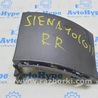 Бампер задний Toyota Sienna (11-16)