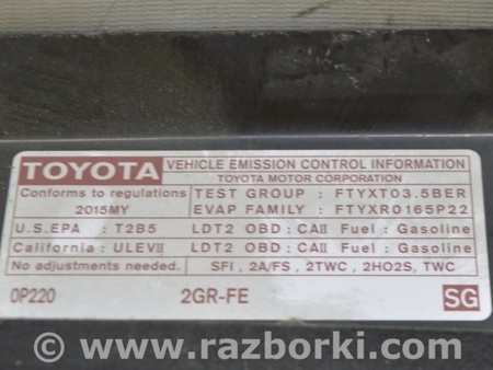 ФОТО Омыватель и очиститель для Toyota Sienna (11-16) Одеса