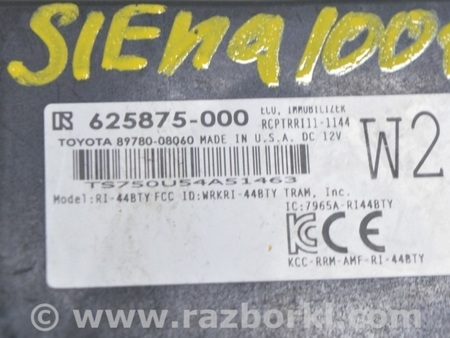 ФОТО Компьютеры управления для Toyota Sienna (11-16) Одеса