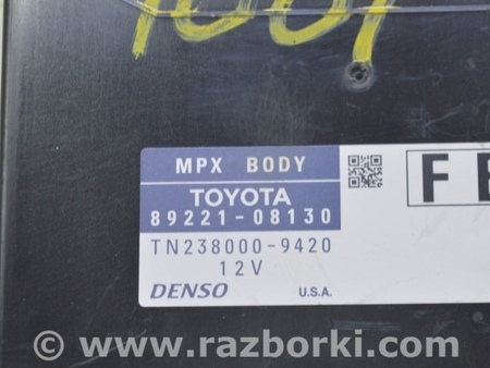 ФОТО Компьютеры управления для Toyota Sienna (11-16) Одеса