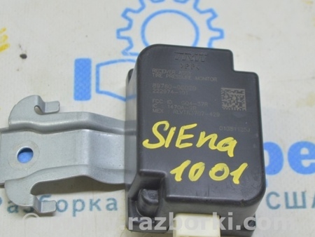 ФОТО Компьютеры управления для Toyota Sienna (11-16) Одеса