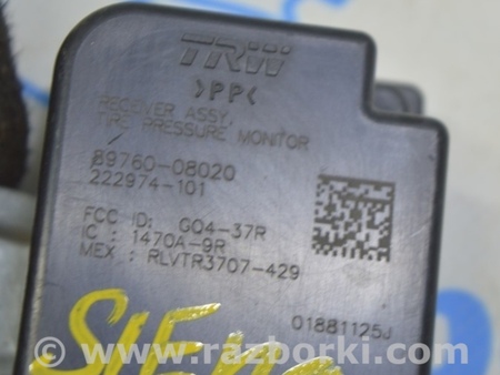 ФОТО Компьютеры управления для Toyota Sienna (11-16) Одеса