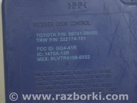 ФОТО Компьютеры управления для Toyota Sienna (11-16) Одеса