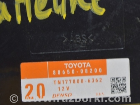 ФОТО Компьютеры управления для Toyota Sienna (11-16) Одеса