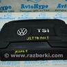 Накладка двигателя Volkswagen Jetta 6 NF (06.2010 - 04.2019)