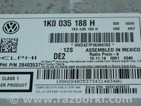 ФОТО Акустика для Volkswagen Jetta 6 NF (06.2010 - 04.2019) Одеса
