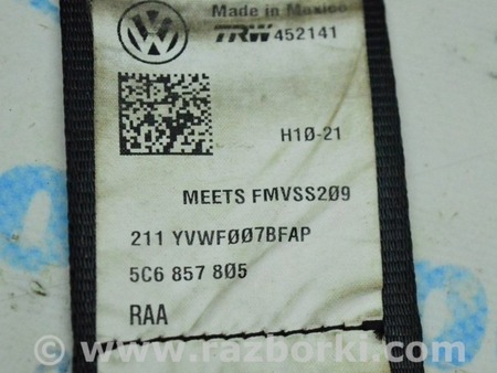 ФОТО Ремень безопасности для Volkswagen Jetta 6 NF (06.2010 - 04.2019) Одеса