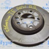 Диск тормозной Volkswagen T5 Transporter, Caravelle, Multivan (03-15)