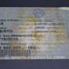 ФОТО Багажник для Volkswagen Passat B7 (09.2010-06.2015) Одеса