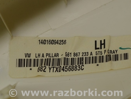 ФОТО Отделка стоек и проемов для Volkswagen Passat B7 (09.2010-06.2015) Одеса