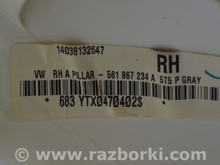 ФОТО Отделка стоек и проемов для Volkswagen Passat B7 (09.2010-06.2015) Одеса