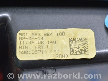 ФОТО Центральная консоль бокс для Volkswagen Passat B7 (09.2010-06.2015) Одеса