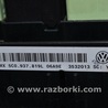 ФОТО Проводка для Volkswagen Passat B7 (09.2010-06.2015) Одеса