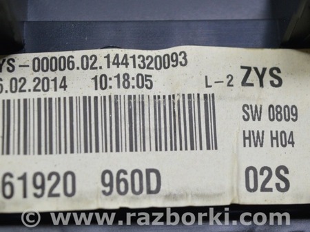 ФОТО Щиток приборов для Volkswagen Passat B7 (09.2010-06.2015) Одеса