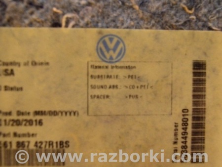 ФОТО Багажник для Volkswagen Passat B8 (2014-2023) Одеса