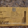 ФОТО Багажник для Volkswagen Passat B8 (2014-2023) Одеса
