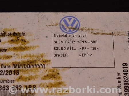 ФОТО Багажник для Volkswagen Passat B8 (2014-2023) Одеса