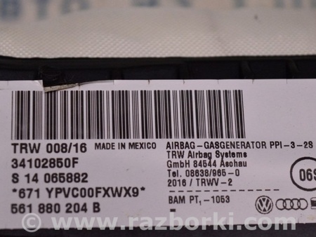 ФОТО Безопасность / airbags для Volkswagen Passat B8 (2014-2023) Одеса