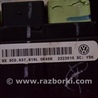ФОТО Проводка для Volkswagen Passat B8 (2014-2023) Одеса
