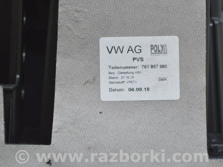 ФОТО Передняя панель для Volkswagen Touareg (18-...) Одеса