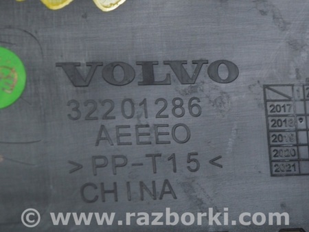 ФОТО Акустика для Volvo S90 Одеса