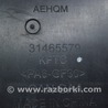 ФОТО Топливная система для Volvo S90 Одеса