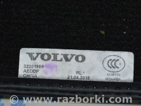 ФОТО Покрытие пола для Volvo S90 Одеса