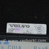 ФОТО Покрытие пола для Volvo S90 Одеса