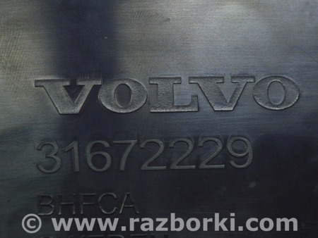 ФОТО Покрытие пола для Volvo S90 Одеса