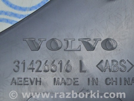 ФОТО Отделка стоек и проемов для Volvo S90 Одеса