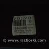 ФОТО Покрытие пола для Volvo S90 Одеса