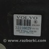 ФОТО Покрытие пола для Volvo S90 Одеса