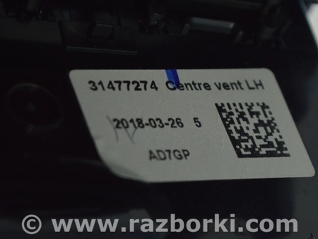 ФОТО Передняя панель для Volvo S90 Одеса