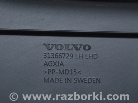 ФОТО Передняя панель для Volvo S90 Одеса