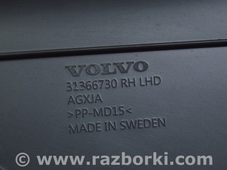 ФОТО Передняя панель для Volvo S90 Одеса