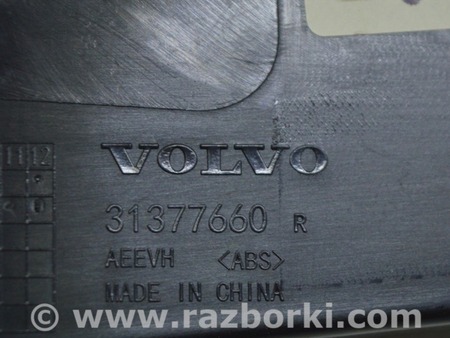 ФОТО Передняя панель для Volvo S90 Одеса