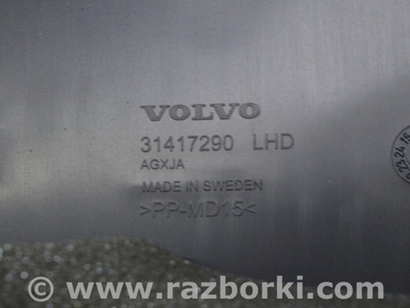 ФОТО Передняя панель для Volvo S90 Одеса