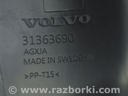 ФОТО Передняя панель для Volvo S90 Одеса