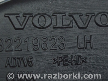 ФОТО Подогрев и кондиционирование для Volvo S90 Одеса