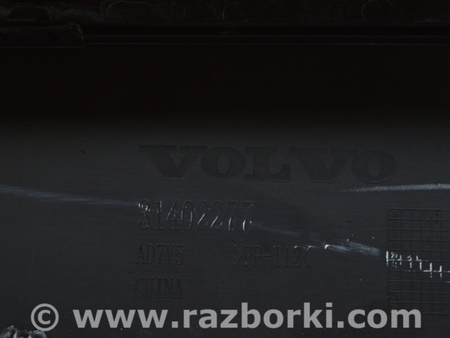 ФОТО Омыватель и очиститель для Volvo S90 Одеса