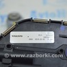 ФОТО Омыватель и очиститель для Volvo S90 Одеса