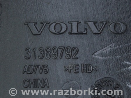 ФОТО Подогрев и кондиционирование для Volvo S90 Одеса