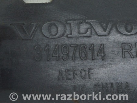 ФОТО Защита для Volvo S90 Одеса