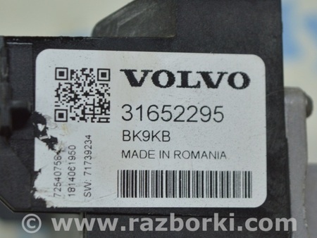 ФОТО Компьютеры управления для Volvo S90 Одеса