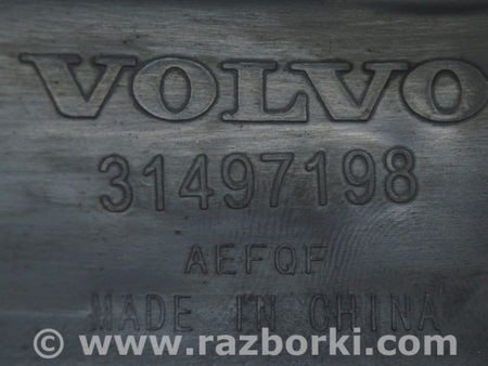 ФОТО Крылья для Volvo S90 Одеса