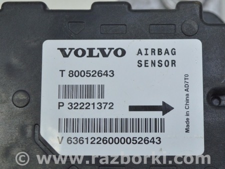 ФОТО Сенсор airbag для Volvo S90 Одеса