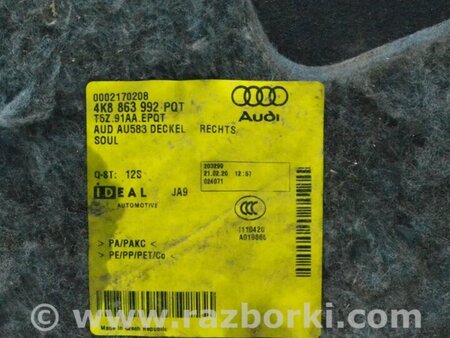 ФОТО Багажник для Audi (Ауди) A7 C8 (10.2017-...) Одеса