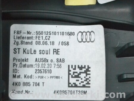 ФОТО Сидение для Audi (Ауди) A7 C8 (10.2017-...) Одеса