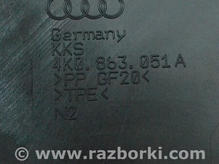 ФОТО Центральная консоль бокс для Audi (Ауди) A7 C8 (10.2017-...) Одеса