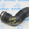 Система впуска Audi (Ауди) A3 III 8V (12-20)
